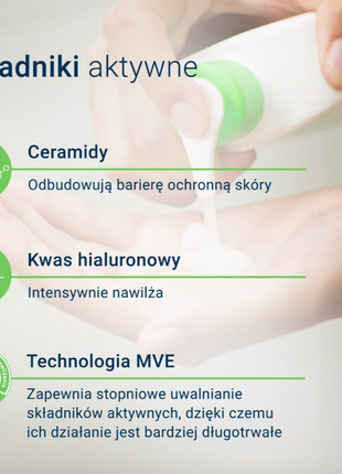 Зволожуюча очищаюча емульсія для нормальної та сухої шкіри cerave 473 мл