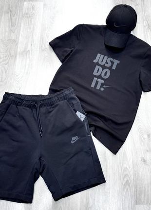Летний мужской спортивный костюм комплект футболка и шорты nike just do it
