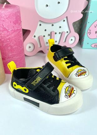 Дитячі кросівки