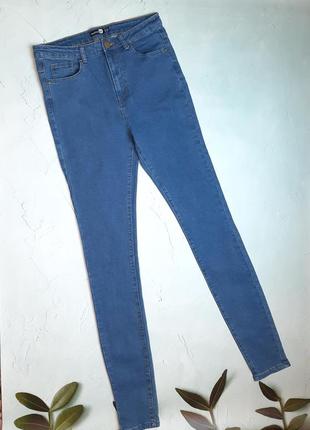🎁1+1=3 синие зауженные джинсы скинни высокая посадка boohoo, размер 46 - 48
