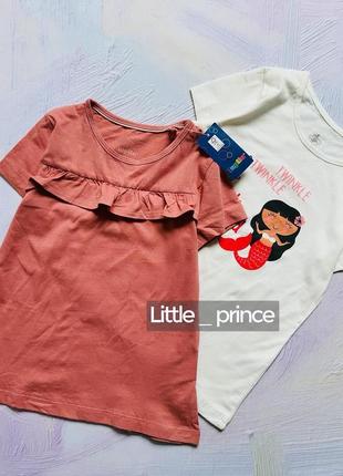 Комплект из двух футболок lupilu