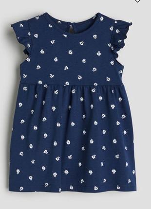 Сукня  h&m