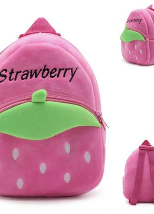 Рюкзак детский мягкий плюшевый клубничка