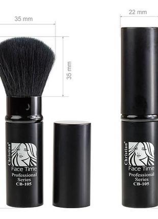 Кисть для пудры, румян, бронзера в футляре christian facetime prof cb-105