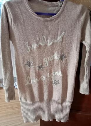 Кофта длинная женская