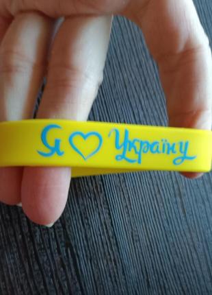 Силиконовых браслет украина