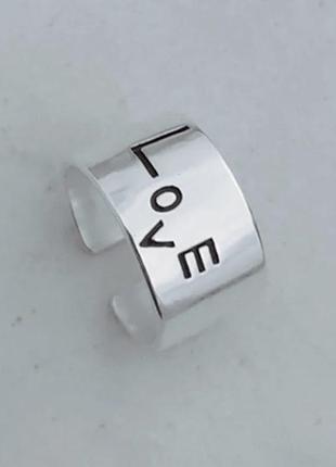Кольцо гладкое love надпись серебро 9254 фото