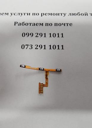 Шлейф xiaomi redmi note 9s, redmi note 9 pro, redmi note 9 pro max с кнопкой включения и кнопками регулировки
