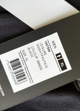 Чоловічі спортивні штани з утепленням craft leisure sweatpants