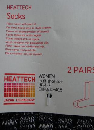 Шкапетки heattech дві пари uniqlo6 фото