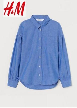 Стильная хлопковая рубашка оверсайз, рубашка с рукавами буфами h&amp;m 8-9 лет1 фото