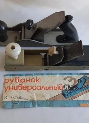 Рубанок ручной универсальный металлический ссср 2