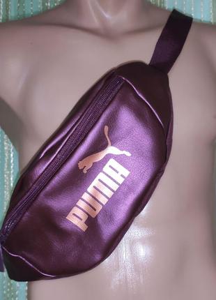 Новая стильная оригинал фирменная сумка на пояс сумочка банка puma core up waistbag.унисекс