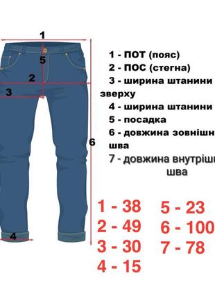 Женские брюки чинос s.oliver размер m9 фото