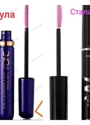 Туш для вій 5 в 1 the one wonder lash 42119 8мл