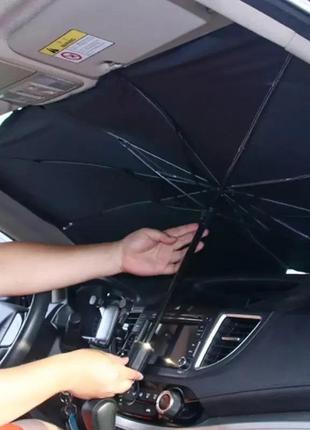 Автомобильный солнцезащитный зонтик на лобовое стекло 78х136 см3 фото