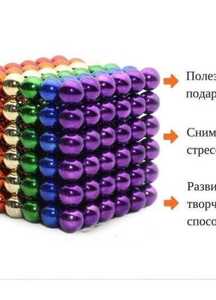 Магнітний конструктор нео ut-469 neocube різнобарвний