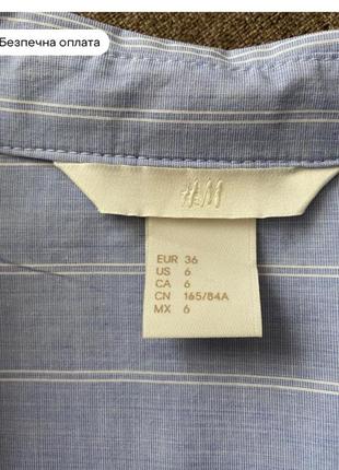 Сорочка  h&m швеція4 фото