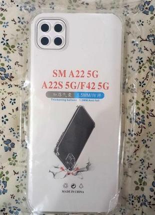 Чехол для samsung a22 5g/a22s 5g/f42 5g