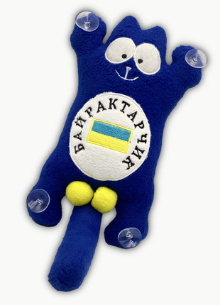 Котик саймона "байрактарчик" 💪