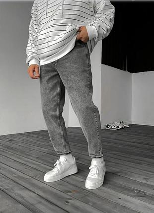 Джинсы мом серые