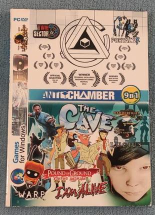 Antichamber, the cave, portal 2 и т.д., pc
