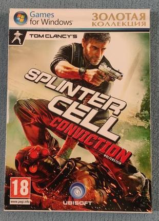 Tom clancy's splinter cell conviction, pc