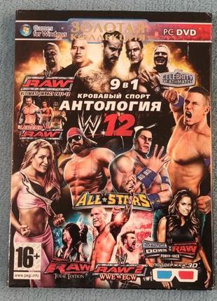 Антология wwe '12, pc