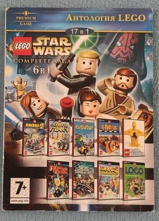 Антология lego, pc