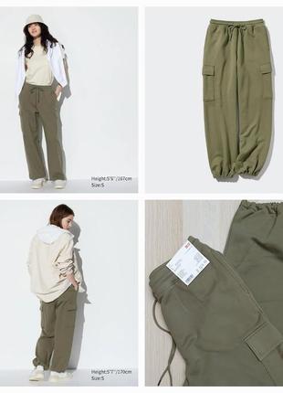 Джоггеры карго uniqlo цвет хаки