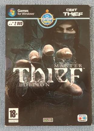 Світ thief, pc