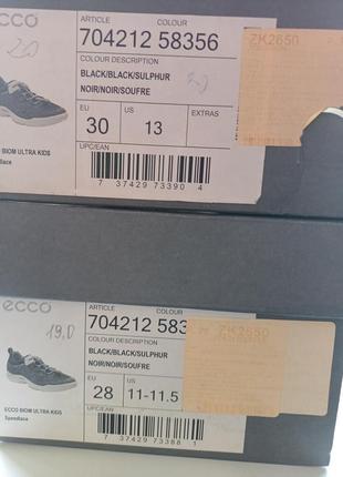 Кросівки ecco biom ultra kids 704212 58356 розміри 28,30 оригінал