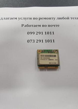 Адаптер wi-fi, знятий з ноутбука samsung np-p530, np-q430, np-r540, t77h121.05.