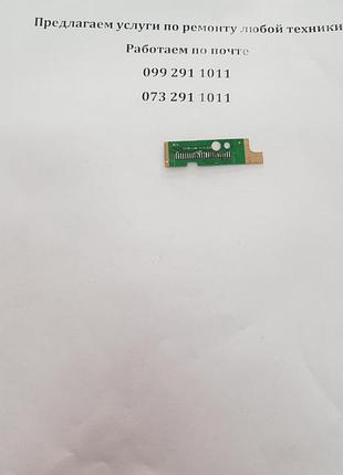 Платка для sigma x-style 28 flip