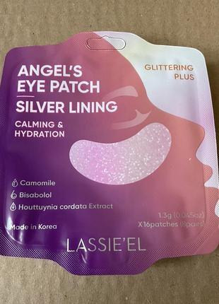 Lassie'el angle's eye patch silver lining патчі для контуру очей, 16штx1,3g