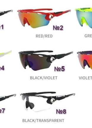 Окуляри спортивні oakley radar, для бігу, волейбол, спорту, 8 кол