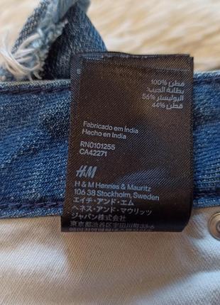 Шорти жіночі джинсові сині hsm7 фото