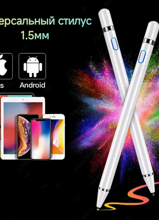 Універсальний стілус для ios/android