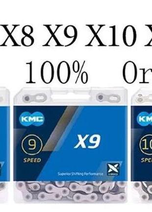 Велосипедні ланцюги kmc x8, x9, x10 mtb