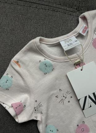 Пісочник zara бодік 2