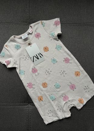 Пісочник zara бодік 3