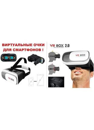 Очки виртуальной реальности vr box 2.0 с пультом! акция8 фото