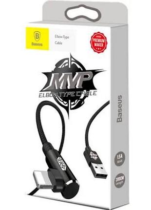 Кабель зарядки iphone 1 метр baseus mvp elbow type cable usb for