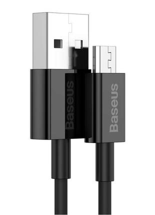 Кабель зарядки micro usb 2метра baseus 2