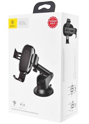 Тримач в машину з бездротовим зп baseus gravity car mount (osculu