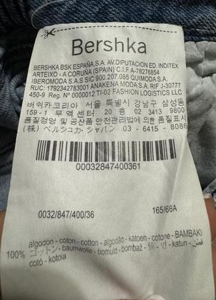 Крутые джинсы bershka, оригинал10 фото