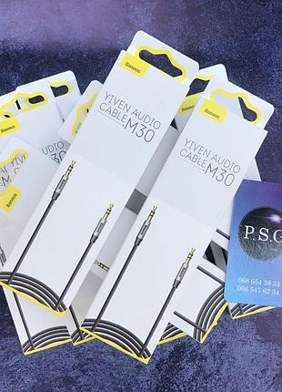 Аудіокабель aux baseus 1.5 метра