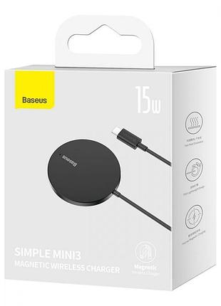 Бездротова зарядка baseus 15w