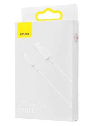 Кабель зарядки iphone baseus superior series fast charging lightn