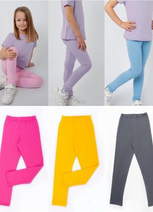 Яркие лосины хлопоковые легинсы
